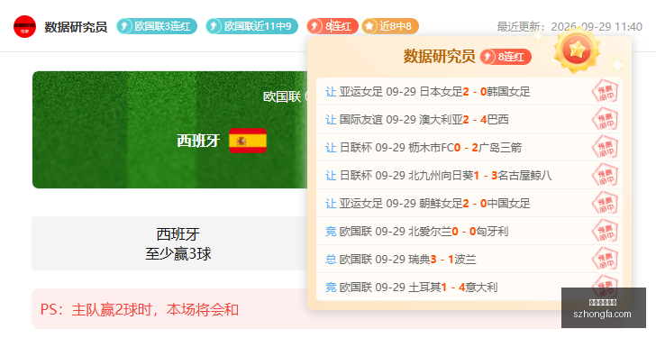 年大乐透开,奖回顾,日中奖号码,高成数百家乐官网,高成数百家乐App下载,高成数百家乐极速登录,高成数百家乐网页版,高成数百家乐全站服务
