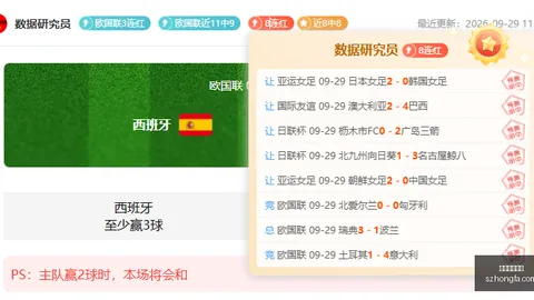 2026年大乐透开奖回顾：9月26日中奖号码全解析